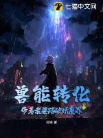 汉末之并