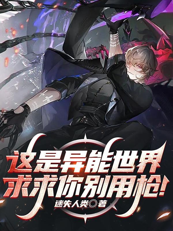 网球王子忍越