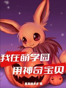 网球王子忍术