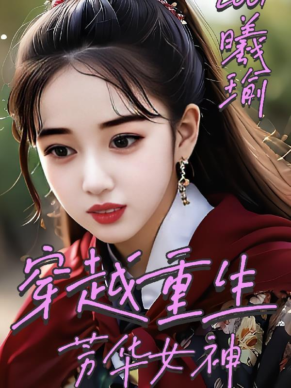 网球王子舞台剧忍足侑士