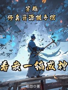忍足侑士新网球王子