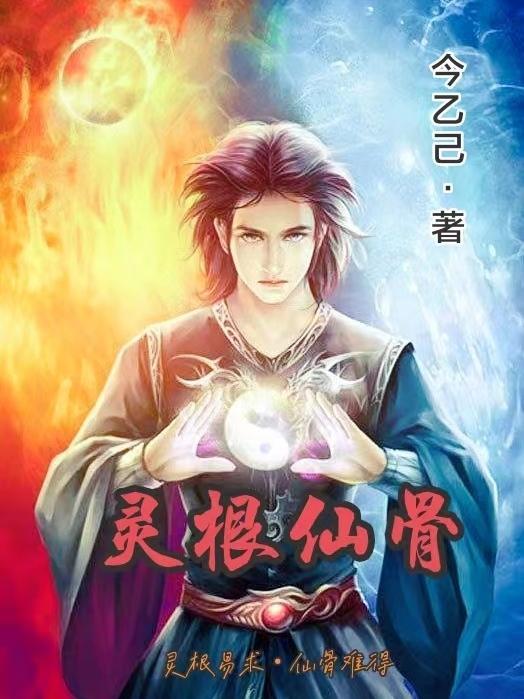 重生天才符咒师免费阅读