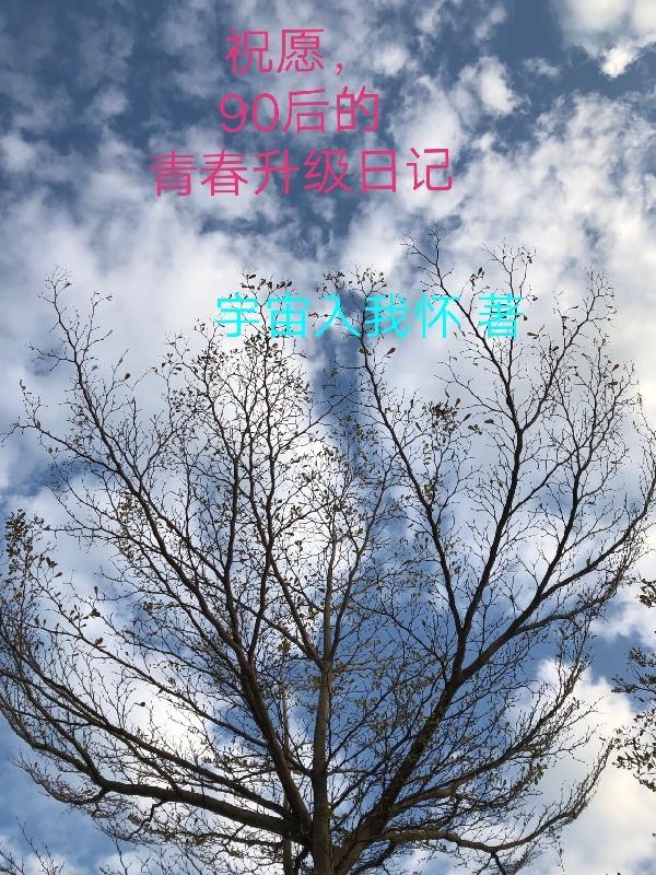 重生天才符咒师全文免费阅读白晨