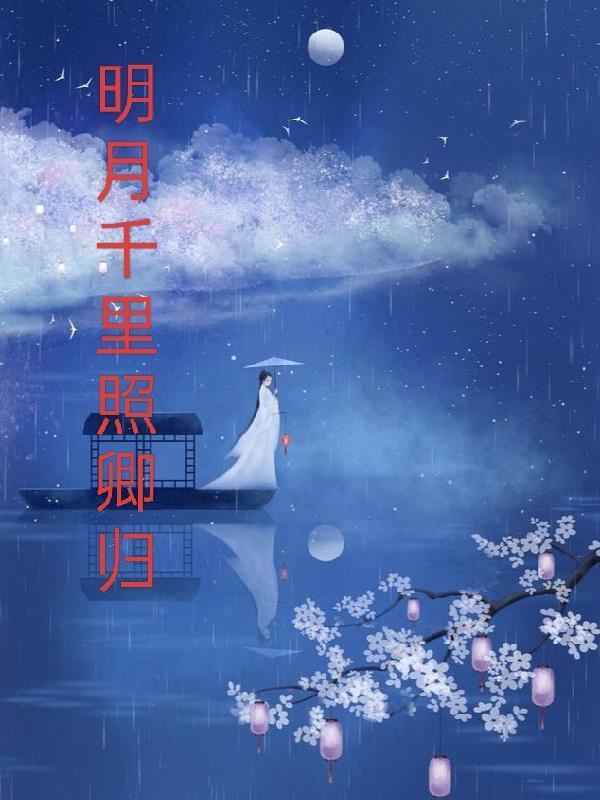 重生天才符咒师TXT