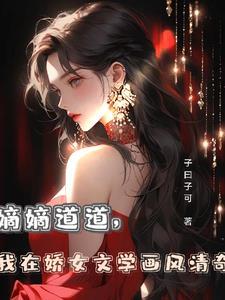 重生天才符咒师时月