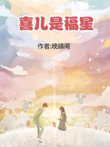 四合院我是韩家老六