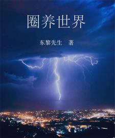 暗恋狂想曲 金呆了 笔趣阁