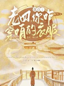 暗恋狂想曲 百度资源