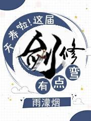 从盗墓开始走向巅峰 最新章节 无弹窗