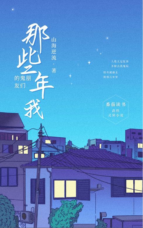眼前人是意中人出自哪