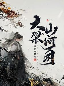 眼前人是意中人在线阅读