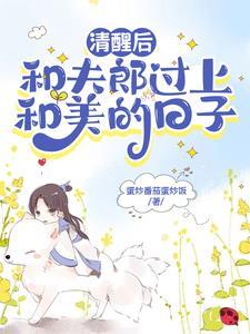 全职选手动漫全集免费观看
