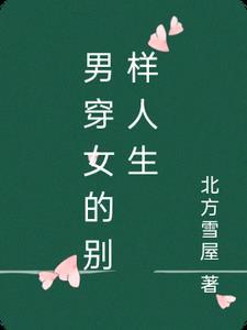 全职选手免费观看完整版