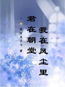 高武开局吞噬金翅大鹏最新章节