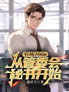 高武开局吞噬金翅大鹏