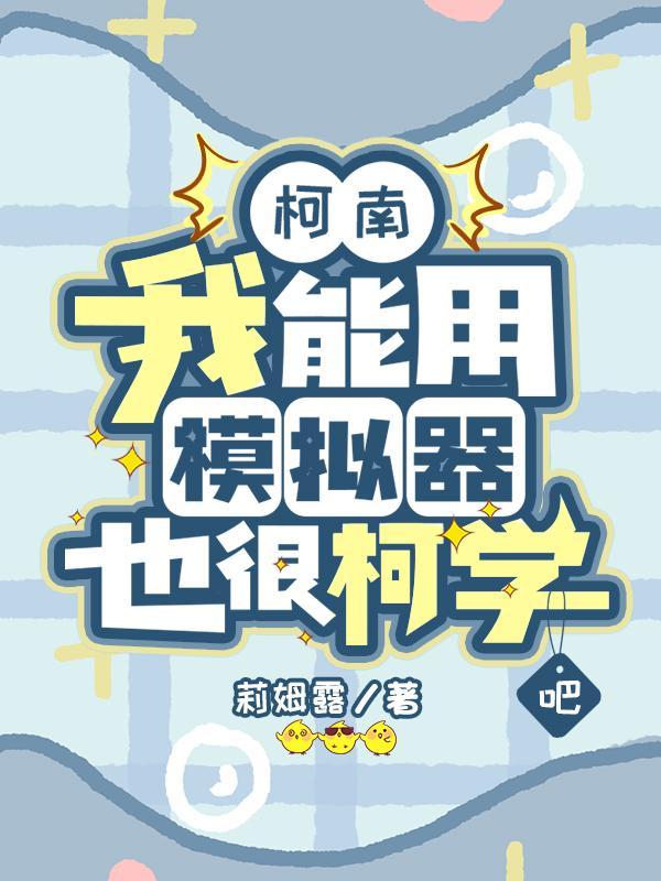 高武之吞噬星空