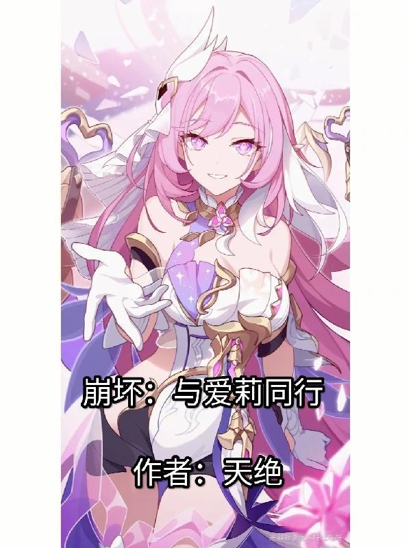 开局夺吞金翅大鹏