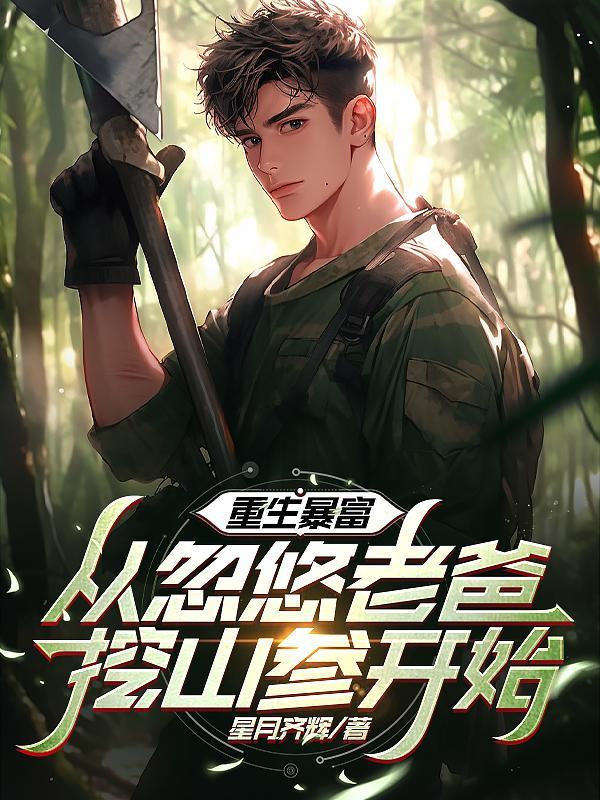 魔宗很穷全文免费阅读