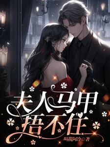 魔宗很穷 本草石南