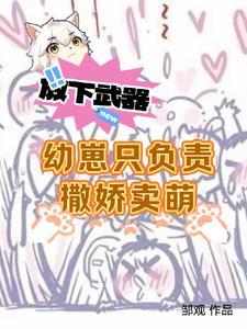 魔宗很穷免费阅读
