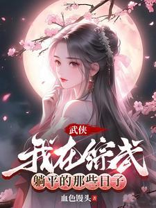 傲娇霍少全文免费阅读