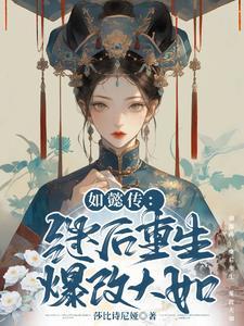 异界无敌教师