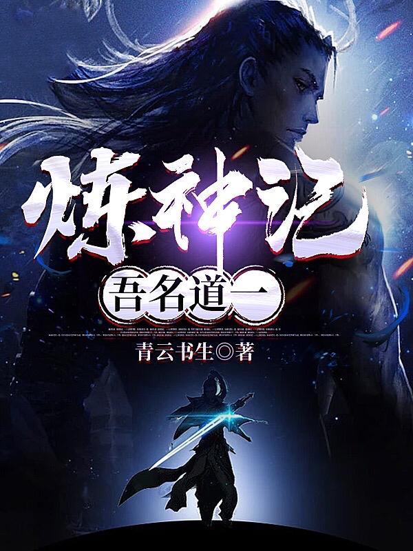 巨星的梦中女友是谁