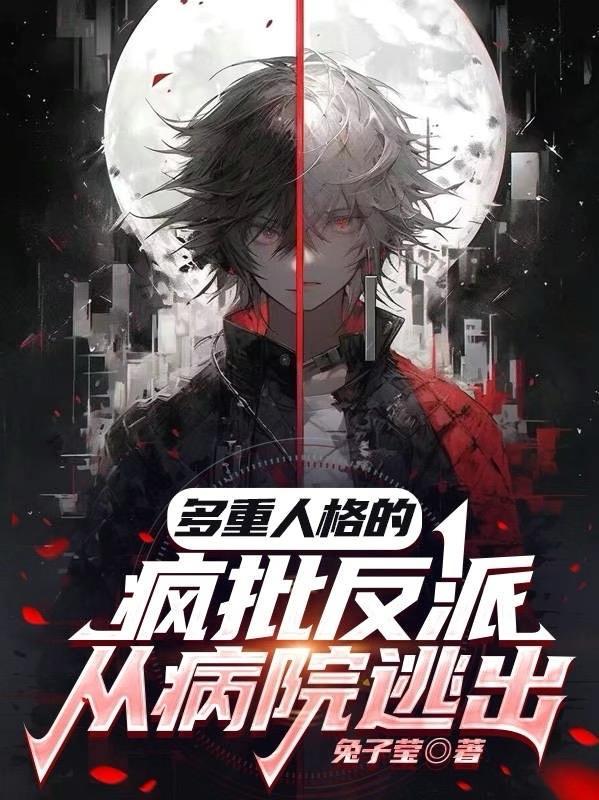 巨星的梦中女友免费观看