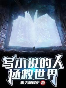 巨星中的巨星
