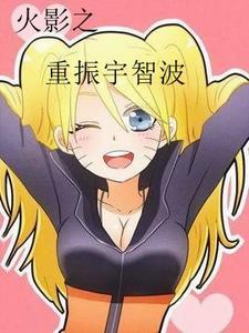 终极狼魂第二部