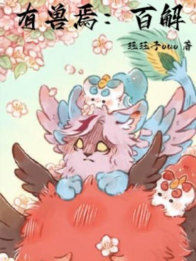 终极狼魂笔趣阁