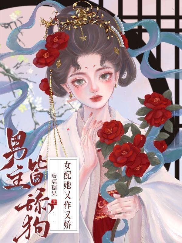 终极狼魂免费阅读