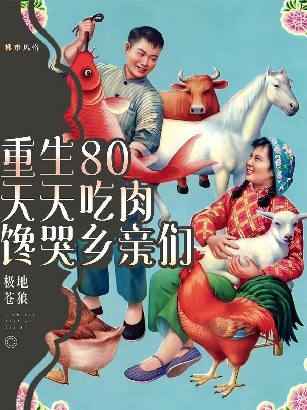 终极狼魂2正式定档了吗