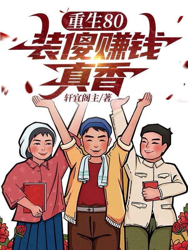 快穿与病娇相爱相杀哭唧唧生崽崽零点看书
