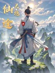 快穿与病娇斗智斗勇的日子免费阅读