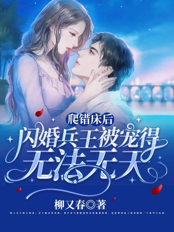 快穿之与病娇为伍