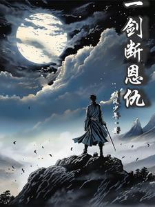 快穿之与病娇为伍的日子