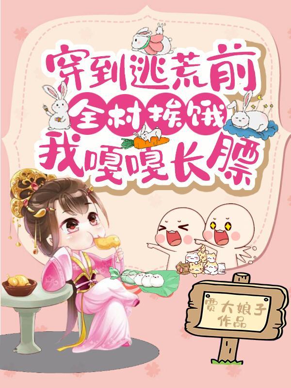 败给你的伪装