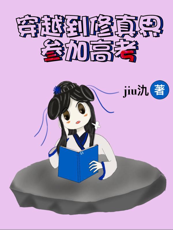 病美人被迫春闺令后一丛音完结版笔趣阁 病美人被迫春闺令后一丛音完结版笔趣阁