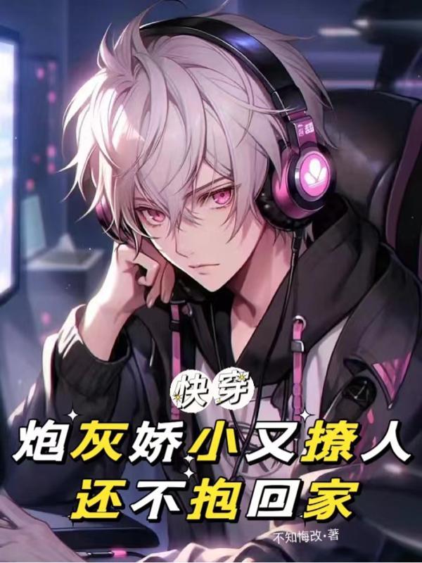 病美人古文 病美人古文