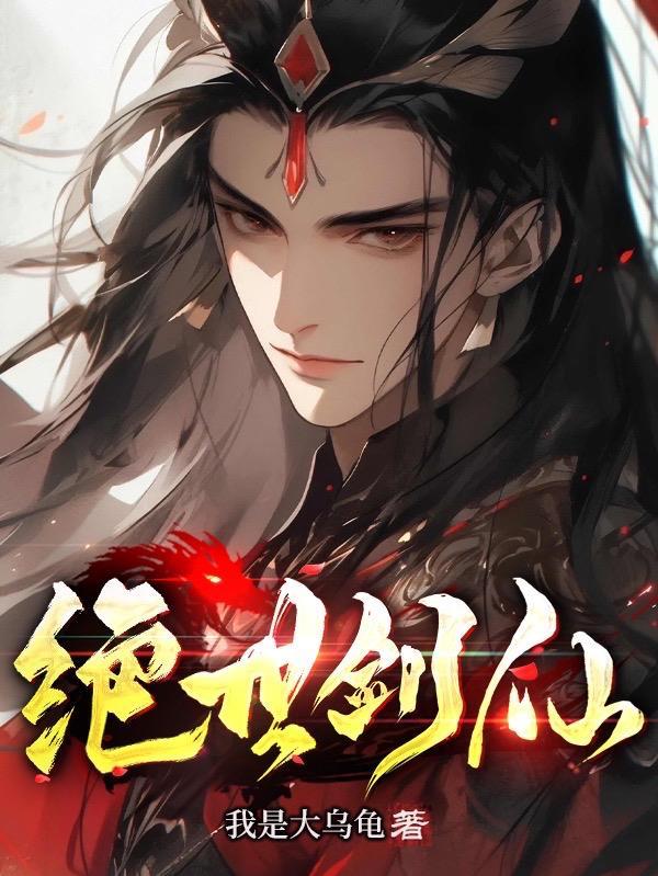 嫡妻原配手札全文免费阅读