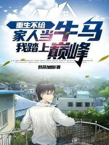 星辰将至夜将近什么意思