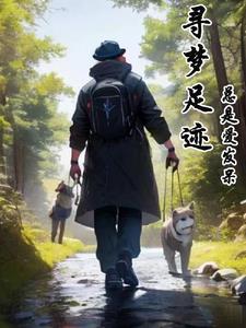 将夜星辰宣传片
