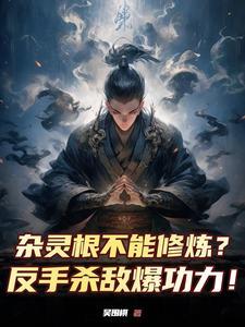 将夜星辰cg