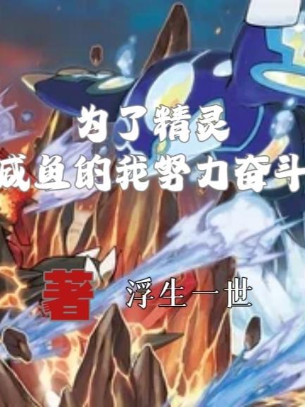 将夜星辰贴吧