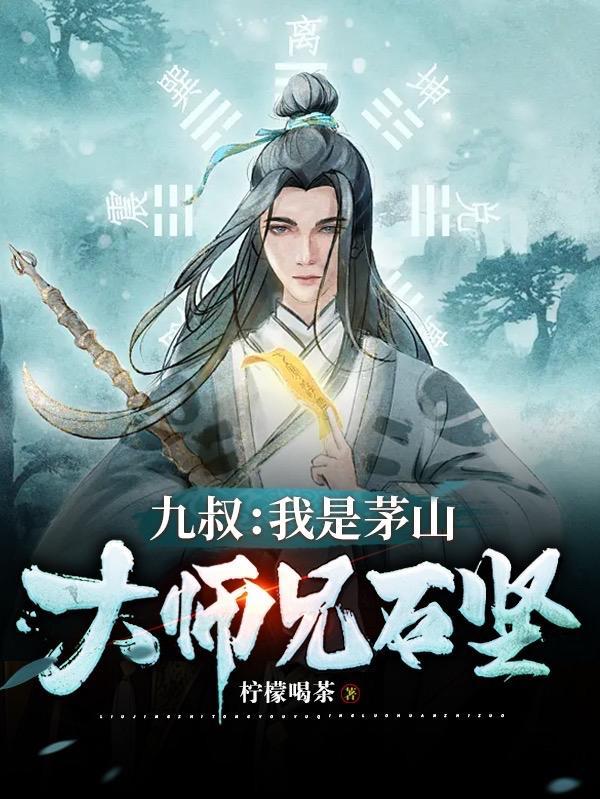 将夜星辰手游官网版