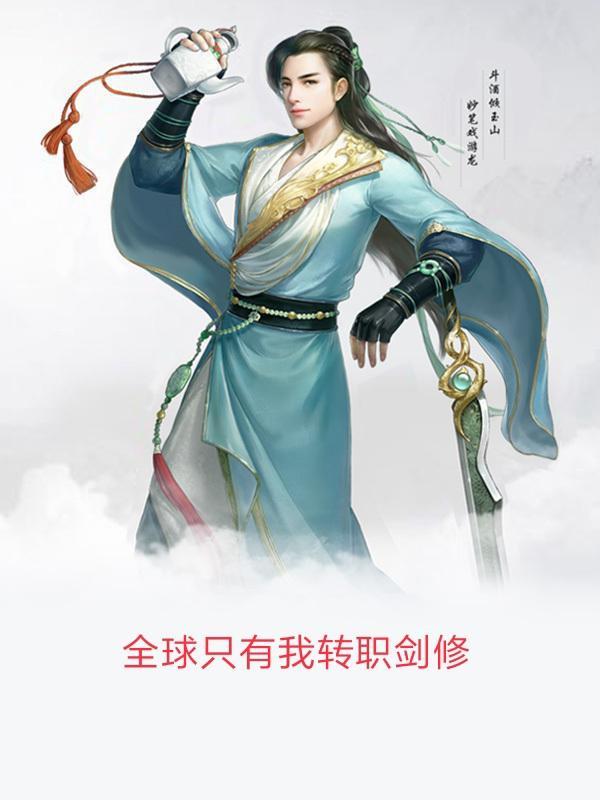和首富老公结婚后txt盘搜搜