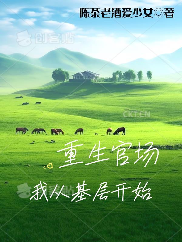 和首富老公结婚后百度