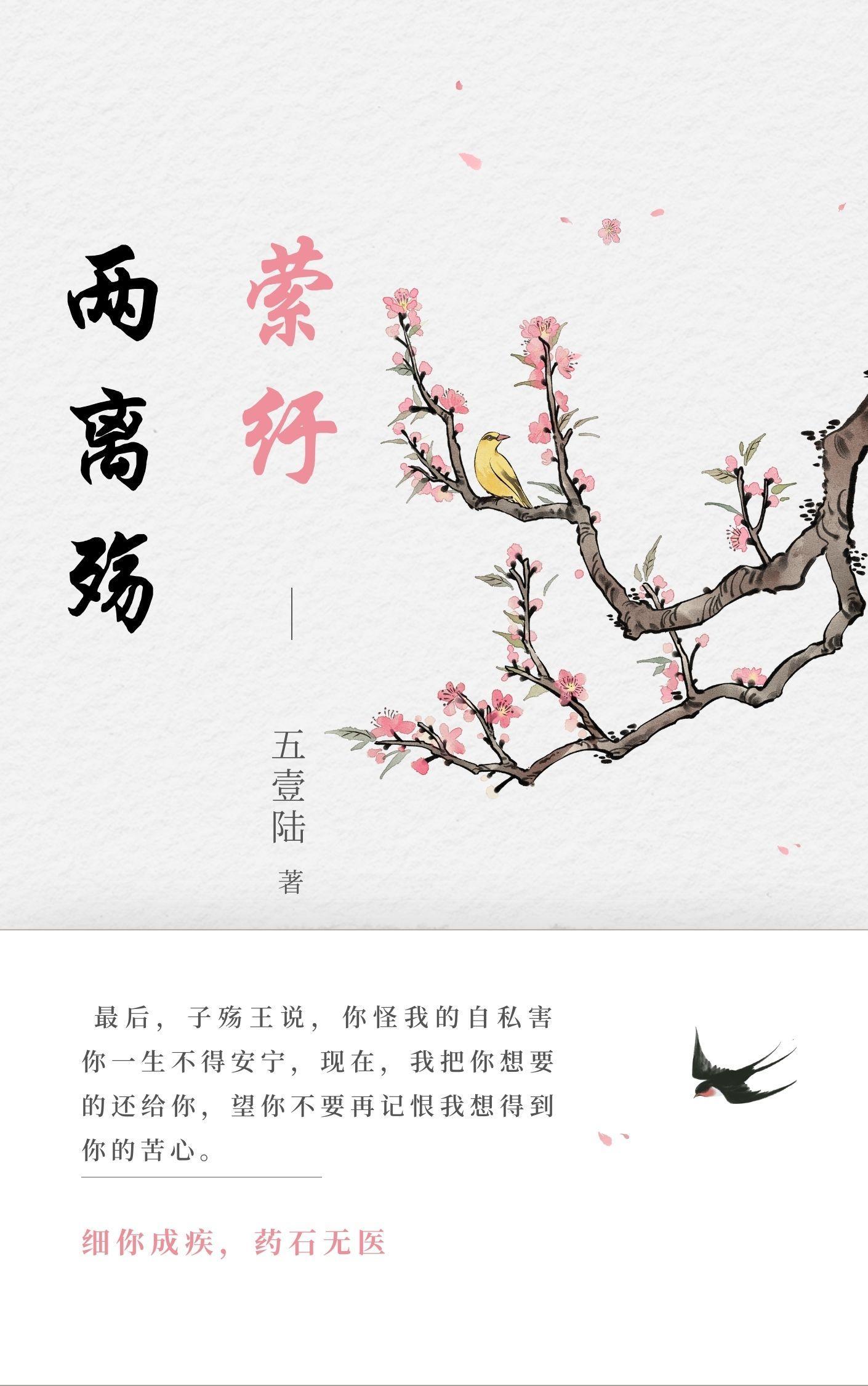 和首富老公结婚后我爆红了全文免费阅读