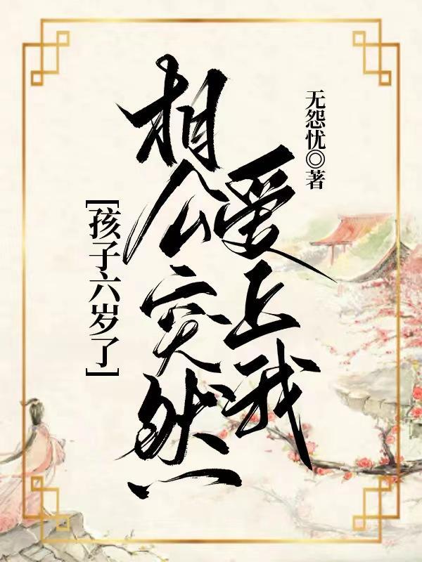 虎崽保育园微博主页